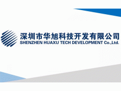 深圳市華旭科技開發(fā)有限公司是以民生、科技、節(jié)能、環(huán)保為核心，專業(yè)從事智慧水務(wù)建設(shè)及其相關(guān)軟硬件開發(fā)與制造的國(guó)家級(jí)高新技術(shù)企業(yè)。主要經(jīng)營(yíng)業(yè)務(wù)包括：智慧水務(wù)頂層規(guī)劃設(shè)計(jì)和技術(shù)整體解決方案、智慧水務(wù)云&端平