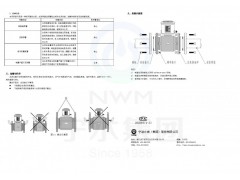 LXE-40-300電磁冷水水表