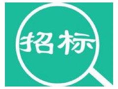 文水縣水利局DN20智能水表（藍牙款）采購的合同公告